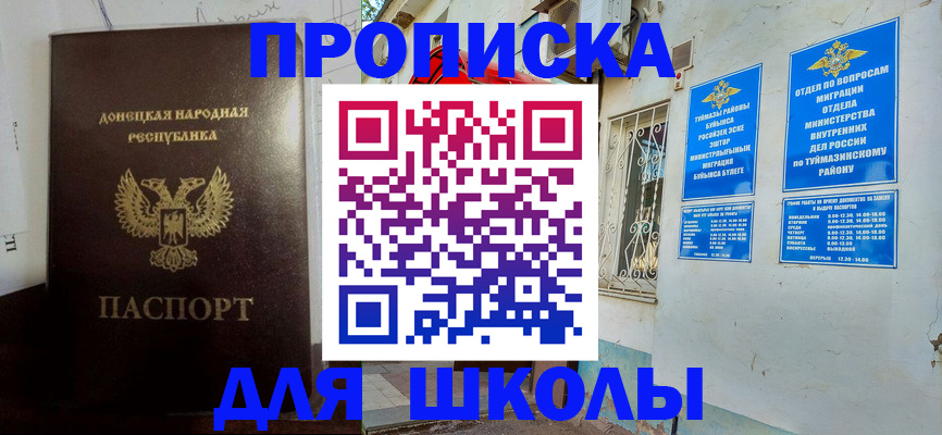 где прописаться в Верхней Пышме