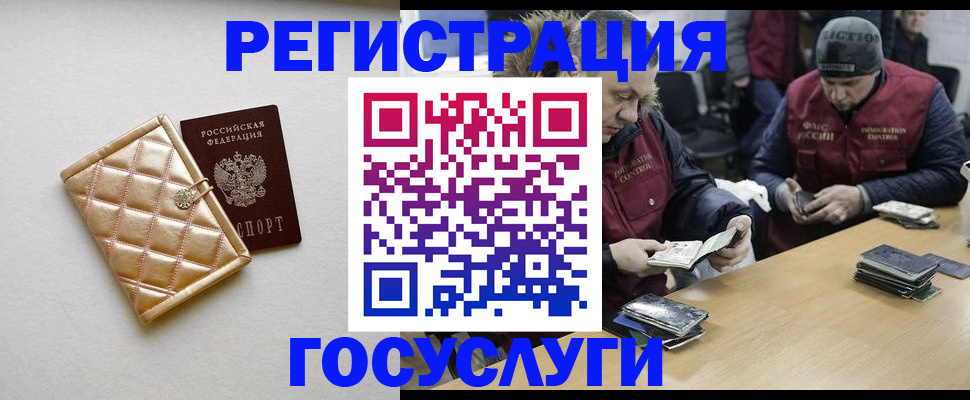 прописка в квартире в Верхней Пышме