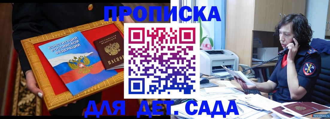 временная регистрация надежно в Верхней Пышме