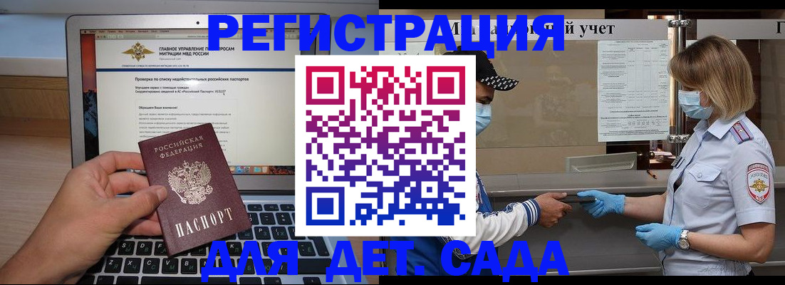 временная регистрация в Верхней Пышме